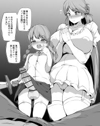  1boy 2girls absurdres age_difference blush breasts censored clothes_lift covered_erect_nipples dress erection father_and_daughter femdom futanari greyscale highres huge_breasts huge_penis humiliation incest loli long_hair looking_at_viewer makin_tama monochrome mother_and_daughter multiple_girls netorare original panties penis pointless_censoring pov shirt size_difference skirt skirt_lift smug sword testicles thighhighs translation_request twintails underwear weapon wing_collar  rating:Explicit score:462 user:hank268