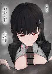  1boy 1girl absurdres bar_censor black_hair blue_archive blunt_bangs breasts censored dark-skinned_female dark_skin fellatio goshokuto hair_ornament hairclip hetero highres hime_cut lipstick_mark long_hair looking_at_viewer oral penis pov red_eyes rio_(blue_archive) tongue tongue_out translation_request variant_set 