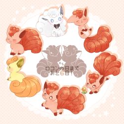  alolan_form alolan_vulpix alternate_color bad_id bad_pixiv_id blue_eyes blush bow closed_eyes closed_mouth commentary_request creatures_(company) flower game_freak gen_1_pokemon gen_7_pokemon looking_back nao_(naaa_195) nintendo no_humans orange_flower pokemon pokemon_(creature) shiny_pokemon sleeping smile translation_request vulpix  rating:General score:2 user:danbooru