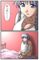 1girl aoki_kanji barefoot bed blue_eyes bow braid breast_conscious breast_padding breasts comic empty_eyes female_focus flat_chest izayoi_sakuya knee_boobs knees_to_chest knees_together_feet_apart hugging_own_legs legs_together maid_headdress onee-chan_no_te_wo_totte panties parody pillow shiro_sato shirosato silver_hair sitting solo style_parody tank_top touhou translated twin_braids underwear white_panties rating:Sensitive score:13 user:danbooru