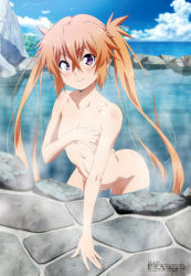  10s 1girl absurdres arched_back arm_support artist_request ass blue_sky blush closed_mouth covering_privates covering_breasts crossed_bangs day flat_chest hair_between_eyes highres island_(game) kurutsu_karen long_hair looking_at_viewer megami_magazine nude ocean official_art onsen onsen_tamago_(nurumayu_onsen) orange_hair partially_submerged purple_eyes shiny_skin sky smile solo steam treet water wet 