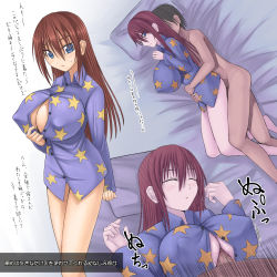  1boy 1girl aebafuti bed blue_eyes blush bottomless breasts brown_hair bursting_breasts cleavage closed_eyes covered_erect_nipples cuddling hetero highres hug huge_breasts image_sample looking_at_viewer lying multiple_persona on_back on_side open_clothes open_shirt original paizuri paizuri_under_clothes pajamas partially_translated penis pixiv_sample red_hair shirt simple_background sleep_molestation sleeping standing straddling straddling_paizuri translation_request white_background  rating:Explicit score:155 user:Xander