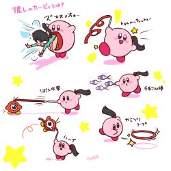  :d alarmed athletic_leotard attack black_hair blue_eyes blush bound club_(weapon) colored_skin frown green_leotard gymnastics gymnastics_ribbon gymnastics_ring hand_gesture holding_club hoop imminent_vore inhaling kirby kirby_(series) kunou_kodachi leotard low_side_ponytail nintendo open_mouth ponytail ranma_1/2 red_footwear red_ribbon rhythmic_gymnastics ribbon ribbon_bondage shibari smile star_(symbol) translation_request vore waddle_doo wanta_(futoshi) weapon white_background white_footwear wide_mouth yellow_footwear 