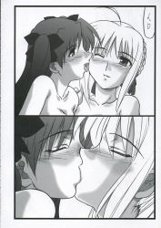 2girls 2koma ahoge arms_at_sides artist_request artoria_pendragon_(all) artoria_pendragon_(fate) bare_arms bare_shoulders blush breasts cleavage collarbone comic couple eye_contact fate/stay_night fate_(series) female_focus hair_ribbon highres imminent_kiss imminent_lick kiss long_hair looking_at_another medium_breasts monochrome multiple_girls neck nude one_eye_closed open_mouth parted_lips ribbon saber_(fate) short_hair smile tohsaka_rin tongue tongue_out two_side_up type-moon upper_body wince wink yuri rating:Questionable score:14 user:Recoil