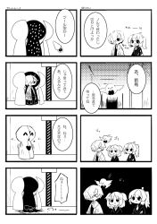 &gt;_&lt; 1boy 2girls 4koma :3 ahoge bird blood closed_mouth coat collared_shirt comic commentary_request employee_(project_moon) greyscale hair_over_one_eye harvest_fes highres lobotomy_corporation long_hair long_sleeves monochrome multiple_4koma multiple_girls necktie no_nose open_clothes open_coat open_mouth pants ponytail project_moon punishing_bird shirt short_hair smile translation_request two_side_up v-shaped_eyebrows vest we_can_change_anything