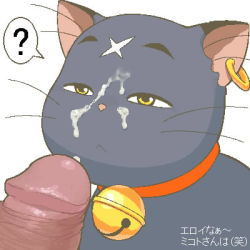  00s :&lt; ? animal bell bestiality cat collar cum cum_on_body cum_on_lower_body cum_on_pussy earrings facial jewelry lowres mikoto_(my-otome) my-otome oekaki penis scar simple_background tenseiani text_focus translation_request uncensored whiskers yellow_eyes  rating:Explicit score:39 user:disgustinglycute
