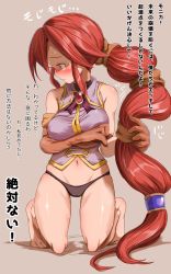  1girl breasts dark_chronicle dark_cloud dark_cloud_2 highres imminent_penetration large_breasts long_hair monica monica_raybrandt panties pink_nose_(artist) princess red_hair shy solo tagme translation_request underwear very_long_hair  rating:Explicit score:15 user:ggnfhdfhfhdsdgs