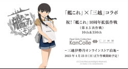  1girl backpack bag black_hair blue_shorts brown_shirt casual commentary_request copyright_name denim denim_shorts feet_out_of_frame grey_eyes kantai_collection landing_ship_no._101_(kancolle) logo long_hair low_twintails mitsukoshi_(department_store) official_alternate_costume official_art shibafu_(glock23) shirt shopping_bag shorts smile solo twintails 
