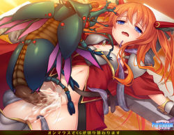  1girl armor bestiality blue_eyes bottomless breasts bug censored character_request cross cum cum_in_pussy dutch_angle game_cg guardian_of_prominence_kishar interspecies loli lying missionary monster mosaic_censoring navel nipples no_panties on_back open_clothes open_mouth open_shirt orange_hair parthenon_(company) penis pussy rape restrained sex shirt small_breasts sunset tears tentacle_sex tentacles text_focus totoro_(torinezu) vaginal wavy_mouth wings 