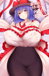  1girl absurdres breasts capelet commentary_request commission covered_erect_nipples frilled_capelet frills highres huge_breasts long_skirt looking_at_viewer lying nagae_iku on_back on_bed open_mouth pillow purple_hair red_eyes see-through see-through_shirt seta_(monyun) shawl short_hair skeb_commission skirt solo touhou translation_request 