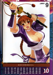 1girl absurdres blush bow braid breasts brown_eyes brown_hair choker dead_or_alive hair_bow highres kasumi_(doa) large_breasts long_hair open_mouth pelvic_curtain queen&#039;s_blade queen&#039;s_gate sanbasou solo sword tecmo weapon rating:Questionable score:18 user:danbooru