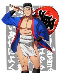  1boy abs absurdres ao_isami bara bare_legs bare_pectorals black_hair black_wristband border closed_mouth feet_out_of_frame hachimaki hand_fan hand_on_own_hip headband highres holding looking_to_the_side male_focus muscular muscular_male nejiri_hachimaki net_(net87626068) open_happi outline outside_border paper_fan pectorals pelvic_curtain short_hair solo text_background uchiwa white_border white_outline yuuki_bakuhatsu_bang_bravern 