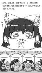 feeding food gaman-aki koyukkuri monochrome spoon starving trapped yukkuri_reimu yukkuri_shiteitte_ne rating:Questionable score:11 user:Blob_Smasher
