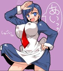  07_hole 1girl aliasing apron between_breasts blue_eyes blue_hair blush breasts bulge covered_erect_nipples cum cum_in_clothes cum_through_clothes erection erection_under_clothes futaba_channel futanari hand_on_own_hip hip_focus huge_penis large_breasts large_penis looking_at_viewer matching_hair/eyes necktie nijiura_maids open_mouth penis purple_background salute shugoi-san shugoi_(nijiura_maids) simple_background skirt solo source_request spread_legs translated 