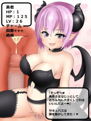 1boy 1girl assertive_female breasts censored cum demon_girl ejaculation eyebrows forced girl_on_top heart hetero large_breasts level_drain looking_at_viewer monster_girl mosaic_censoring navel open_mouth penis pink_hair pointy_ears purple_eyes pussy rape sex short_hair simple_background smile solo_focus tail thighhighs translated vaginal white_background x-ray rating:Explicit score:10 user:spikero