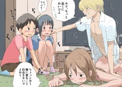 2boys 2girls age_difference ass black_hair blonde_hair blue_legwear blush breasts brown_hair child_on_child clothed_female_nude_female clothed_male_nude_female collared_shirt dimples_of_venus dot_nose feet flat_chest hairband hetero knees_up li_(lithium0522) loli motion_lines multiple_boys multiple_girls no_shoes nude on_floor open_clothes open_shirt pink_legwear prone_bone sex sex_from_behind sexual_coaching shirt shorts shota sitting small_breasts socks t-shirt television translated wariza watching white_shirt yellow_hairband rating:Explicit score:574 user:Panty_worm