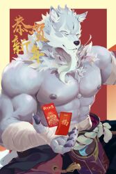  1boy abs animal_ears bandaged_hand bandages bara chinese_commentary chinese_text claws commentary_request furry furry_male highres hongbao law_(sdorica) looking_at_viewer male_focus muscular muscular_male nipples one_eye_closed pawpads pectorals sdorica smile tail topless_male translation_request trucky73 wolf_boy wolf_ears wolf_tail yellow_eyes 