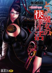  bayonetta bayonetta bayonetta_(series) glasses gun highres scan tongue weapon  rating:Explicit score:2 user:w00tness420
