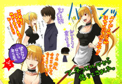  1boy 1girl alternate_costume apron bad_id bad_pixiv_id blonde_hair breasts choker enmaided closed_eyes fate/stay_night fate/zero fate_(series) frills genderswap genderswap_(mtf) gilgamesh_(fate) hand_on_own_hip izru kotomine_kirei long_hair maid maid_apron maid_headdress mop open_mouth ponytail red_eyes thighhighs translation_request 