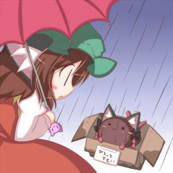  1girl :3 :o animal_ears blush_stickers bow box brown_hair cat_ears cat_girl cat_tail chen dress female_focus for_adoption gradient_background hair_bow hat in_box in_container kaenbyou_rin kaenbyou_rin_(cat) komakoma_(magicaltale) long_sleeves multiple_tails rain solid_circle_eyes tail tears touhou twintails umbrella wet |_|  rating:Sensitive score:8 user:danbooru