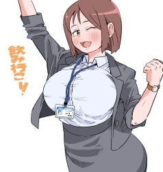  1girl ;d arm_up breasts brown_hair fang grey_jacket grey_skirt huge_breasts id_card jacket lanyard large_breasts looking_at_viewer mature_female office_lady one_eye_closed open_mouth original puuyan shirt short_hair skin_fang skirt smile solo watch white_shirt wristwatch  rating:General score:10 user:danbooru