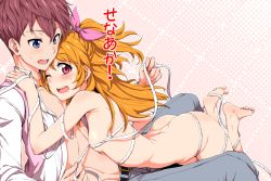 10s 1boy 1girl aikatsu! aikatsu!_(series) ass barefoot blonde_hair blue_eyes breasts brown_hair butt_crack casual_nudity clearite clothed_male_nude_female couch denim feet hair_ribbon halftone halftone_background hetero hug jeans long_hair naked_ribbon nude one_eye_closed ozora_akari open_clothes open_shirt pants purple_eyes ribbon sena_tsubasa shirt short_hair small_breasts smile tape_measure toes twintails vest  rating:Questionable score:57 user:danbooru