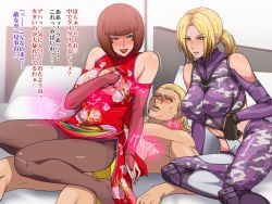  1boy 2girls anna_williams aunt_and_nephew bare_shoulders bedroom blonde_hair blue_eyes grabbing_another&#039;s_breast breasts brown_hair clothed_female_nude_male clothed_sex family grabbing greco_roman_(spiral_brain) incest large_breasts legs lipstick makeup mother_and_son multiple_girls namco nina_williams nipples no_shoes nude pantyhose penis ponytail reverse_cowgirl_position sex sex_from_behind siblings sisters steve_fox straddling tekken text_focus tongue vaginal watching  rating:Explicit score:70 user:rugalkuma