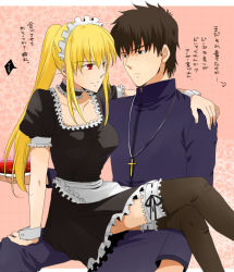  1boy 1girl alternate_costume bad_id bad_pixiv_id blonde_hair cross cross_necklace enmaided expressionless fate/zero fate_(series) frills genderswap genderswap_(mtf) gilgamesh_(fate) gilgamesh-ko izru jewelry kotomine_kirei laced_legwear crossed_legs long_hair maid necklace ponytail red_eyes sitting thighhighs 