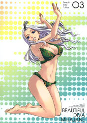 00s 1girl armpits arms_up barefoot bikini blue_eyes breasts character_name character_profile cleavage english_text fairy_tail feet floating_hair forehead frilled_bikini frills from_side gradient_background green_bikini grin halftone halftone_background head_tilt highres kneeling large_breasts legs long_hair looking_at_viewer looking_back mashima_hiro mirajane_strauss navel official_art print_bikini scan scrunchie sideboob smile soles solo swimsuit toes topknot underboob wavy_hair white_hair rating:Sensitive score:61 user:danbooru