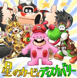 1girl animal_ears armadillo_ears blush_stickers clawroline claws closed_eyes colored_skin cosplay donkey_kong donkey_kong_(series) facial_hair fang gorilla gorimondo green_skin hat kicdon kirby kirby_(series) kirby_and_the_forgotten_land leopard_ears leopard_tail mario mario_(series) mouthful_mode mustache necktie nintendo princess_peach red_hat red_necktie sillydillo star_(symbol) tail thumbs_up tongue tongue_out yoshi
