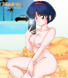  1girl breasts nipples nude poster_(object) ranma_1/2 saotome_nanda sitting taking_picture tendou_akane  rating:Questionable score:33 user:TOSJedi