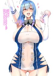 1girl ahoge argyle argyle_clothes argyle_cutout arm_up armpits artificial_vagina azur_lane bad_id bad_pixiv_id bare_shoulders blue_hair blush breasts buttons cleavage clothing_cutout cowboy_shot curvy elbow_gloves female_pubic_hair garter_straps gloves gluteal_fold halterneck heart heart-shaped_pupils high-waist_skirt highres hip_vent huge_breasts looking_at_viewer microskirt mole mole_on_arm no_bra no_panties open_mouth ponytail pubic_hair purple_eyes pussy pussy_peek saliva sex_toy shiworiita side-tie_skirt sideboob skirt smile solo st._louis_(azur_lane) symbol-shaped_pupils thigh_gap tongue tongue_out translated waving white_gloves wide_hips rating:Explicit score:75 user:danbooru