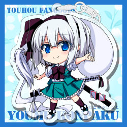  1girl blue_border blue_eyes blush border bow bowtie brown_bow brown_bowtie brown_hairband brown_ribbon brown_socks character_name charm_(object) chibi circle_name closed_mouth collared_shirt colored_eyelashes commentary_request copyright_name eyes_visible_through_hair frilled_skirt frills full_body green_footwear green_skirt green_vest hair_between_eyes hair_ribbon hairband hitodama katana kneehighs konpaku_youmu konpaku_youmu_(ghost) looking_at_viewer no_nose open_clothes open_vest outstretched_arms outstretched_hand ribbon sazanami_mio sheath sheathed shirt shoes short_hair short_sleeves skirt smile socks solo split_mouth spread_arms standing sword touhou vest waving weapon white_footwear white_hair white_shirt 