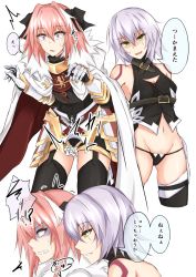  1boy 1girl androgynous armor armored_dress astolfo_(fate) bandaged_hand bandages bare_shoulders belt black_bow black_panties black_thighhighs bow braid breasts bridal_garter cape cleavage cleavage_cutout clothing_cutout commentary crotch_grab fang fate/apocrypha fate_(series) femdom gluteal_fold grabbing green_eyes hair_intakes hair_ribbon highres jack_the_ripper_(fate/apocrypha) medium_breasts multicolored_hair navel open_mouth panties partially_translated pink_hair purple_eyes ribbon scar short_hair silver_hair speech_bubble streaked_hair sweatdrop teeth thigh_gap thighhighs thighs translation_request turn_pale underwear watarase_piro  rating:Sensitive score:49 user:danbooru