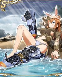  1girl animal_ears beach breasts card_(medium) charlotte_e._yeager cloud cloudy_sky damaged day grey_panties large_breasts long_hair ocean official_art one_eye_closed orange_hair outdoors panties rabbit_ears rabbit_girl rabbit_tail rock sky solo strike_witches striker_unit sunlight tail torn_clothes torn_panties underwear wet world_witches_series  rating:Sensitive score:13 user:Apolonir