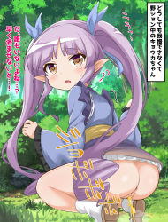 1girl anus ass censored female_focus highres japanese_clothes kyoka_(princess_connect!) loli looking_at_viewer midori_boushi_kaba open_mouth outdoors peeing pointy_ears princess_connect! pussy solo squatting translated twintails rating:Explicit score:27 user:akarin_akari