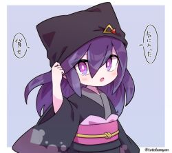  1girl black_kimono blush cosplay hyakkihime japanese_clothes kimono long_hair looking_at_viewer miharu_(youkai_watch) miharu_(youkai_watch)_(cosplay) multicolored_hair open_mouth purple_eyes purple_hair simple_background solo speech_bubble tabana translation_request twitter_username two-tone_hair youkai_(youkai_watch) youkai_watch 