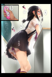  1girl anal anal_object_insertion ass black_hair blue_eyes blush bra breasts chalkboard controller double_penetration glasses highres kneehighs long_hair low_ponytail murakami_suigun necktie object_insertion opened_by_self original panties purple_socks pussy_juice remote_control remote_control_vibrator see-through sex_toy skirt socks solo surprised suspender_skirt suspenders sweat sweatdrop tears underwear uniform vaginal vaginal_object_insertion vibrator vibrator_under_clothes vibrator_under_panties white_bra white_panties wireless_sex_toy_controller  rating:Explicit score:118 user:danbooru