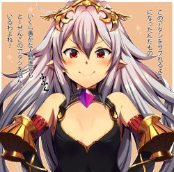 1girl areola_slip bare_shoulders blush breasts breasts_apart cleavage_cutout closed_mouth clothing_cutout elbow_pads granblue_fantasy hair_between_eyes highres kyoku_tou long_hair looking_at_viewer medusa_(shingeki_no_bahamut) orange_background pointy_ears red_eyes silver_hair simple_background small_breasts smug solo sparkle tiara translation_request upper_body very_long_hair rating:Questionable score:7 user:danbooru