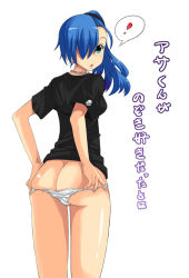  ! 1girl ass bad_id bad_pixiv_id blue_hair butt_crack chain female_focus green_eyes hair_over_one_eye looking_back panties punk shirt side_ponytail simple_background skull sodane solo standing t-shirt text_focus translation_request underwear undressing white_background white_panties  rating:Sensitive score:12 user:danbooru