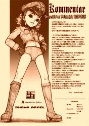  1girl boots character_name child drill_hair full_body german_text gloves hands_on_own_hips hat japanese_text looking_at_viewer midriff navel original peaked_cap schutzstaffel shena_apfel short_shorts shorts solo standing swastika text_focus translation_request twin_drills uniform  rating:Sensitive score:21 user:loli_sturmf&uuml;hrer