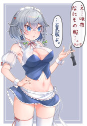  absurdres adapted_costume armpits bare_shoulders blue_eyes blush braid braided_sidelock breasts cleavage_cutout cleft_of_venus clothing_cutout cowboy_shot detached_sleeves gluteal_fold groin hair_between_eyes harunoha highres izayoi_sakuya knife large_breasts maid_headdress micro_panties microskirt midriff navel panties pantyshot puffy_detached_sleeves puffy_sleeves skirt speech_bubble talking thighhighs touhou translation_request twin_braids underwear white_thighhighs wrist_cuffs 
