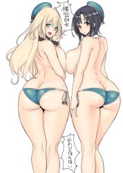 10s 2girls artist_request ass asymmetrical_docking atago_(kancolle) bikini black_hair blonde_hair blush breast_press breasts butt_crack curvy female_focus from_behind green_eyes hat hip_focus huge_ass huge_breasts kantai_collection large_breasts legs long_hair looking_at_viewer looking_back multiple_girls open_mouth plump red_eyes short_hair side-tie_bikini_bottom sideboob smile sowitchraw_(cellphiena) swimsuit takao_(kancolle) thick_thighs thighs topless translation_request wide_hips rating:Questionable score:141 user:danbooru