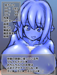 1boy 1girl breasts hetero highres level_drain looking_at_viewer monster_girl paizuri slime text_focus translated rating:Explicit score:6 user:Memeboy