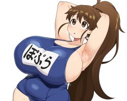  1girl armpits arms_behind_head arms_up blush breasts brown_eyes brown_hair chamchami huge_breasts long_hair ponytail school_swimsuit sideboob solo standing sweat swimsuit taneshima_popura very_long_hair wide_hips working!!  rating:Questionable score:98 user:doubleflame