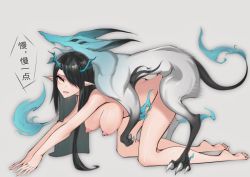  1girl absurdres all_fours arched_back arknights bestiality black_hair breasts chinese_text dog doggystyle dragon dragon_girl dragon_tail dusk_(arknights) ghosty_xiaobai hair_over_one_eye half-closed_eyes highres horns interspecies large_breasts long_hair monster motion_lines nipples nude orange_eyes pointy_ears sex sex_from_behind tail  rating:Explicit score:177 user:3-5-oxohexyl-cyclohexane