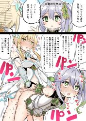 2girls ahegao arm_grab artist_request blonde_hair blush breasts bridal_gauntlets clothed_sex clothes dress elf futa_with_female futanari genshin_impact green_eyes grey_hair hair_between_eyes hair_ornament hotaru_(86005408) instant_loss japanese_text nahida_(genshin_impact) loli lumine_(genshin_impact) multiple_girls nahida_(genshin_impact) open_mouth pointy_ears sex sex_from_behind speech_bubble sweat symbol-shaped_pupils thighs translation_request white_dress yellow_eyes  rating:Explicit score:411 user:DarkmoonBoi