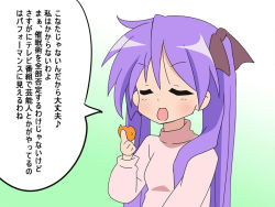closed_eyes food hair_ribbon hiiragi_kagami long_hair lucky_star purple_hair ribbon solo translated yagami_(mukage) rating:Sensitive score:0 user:danbooru