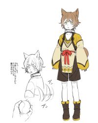  1boy animal_ears bad_id bad_twitter_id ball boots brown_hair collar dog_boy dog_ears dog_tail erubo looking_back male_focus parted_lips partially_colored short_hair simple_background solo solo_focus standing tail tail_wagging tennis_ball translation_request white_background yellow_eyes 