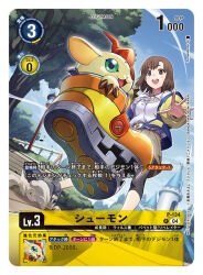 1girl :3 animate_object artist_name blue_jacket brown_skirt button_eyes buttons card_(medium) character_name commentary_request copyright_name digimon digimon_(creature) digimon_card_game digimon_liberator extra_mouth full_body green_eyes jacket jumping kinosaki_arisa looking_at_viewer midair multicolored_clothes multicolored_jacket official_art outdoors playground shirt shoemon skirt stitched_face stitches stuffed_toy swing tonami_kanji trading_card translation_request tree two-tone_jacket white_shirt yellow_jacket 